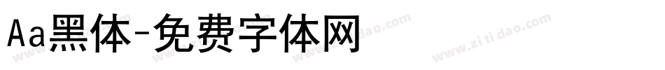 Aa黑体字体转换