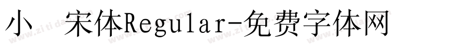 小塚宋体Regular字体转换