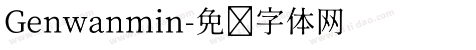 Genwanmin字体转换