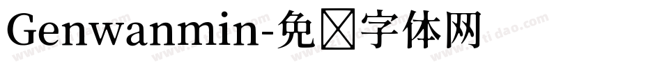 Genwanmin字体转换