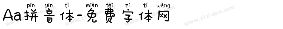 Aa拼音体字体转换