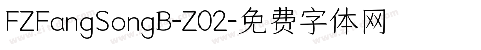 FZFangSongB-Z02字体转换