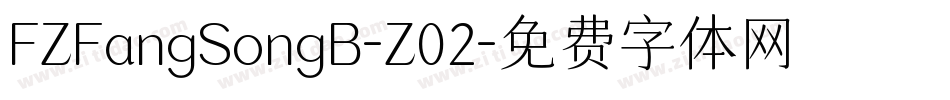 FZFangSongB-Z02字体转换