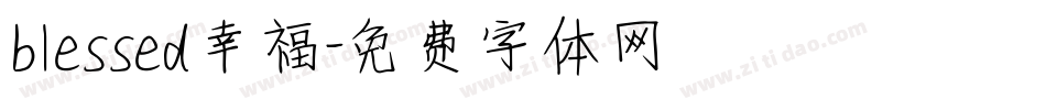 blessed幸福字体转换