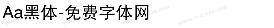 Aa黑体字体转换