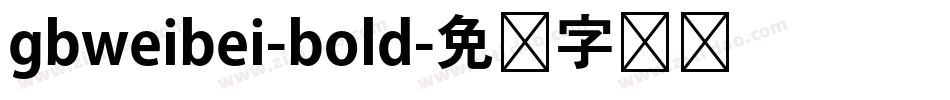 gbweibei-bold字体转换