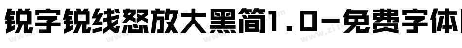 锐字锐线怒放大黑简1.0字体转换