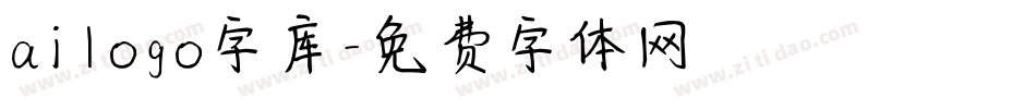 ailogo字库字体转换