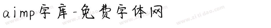 aimp字库字体转换