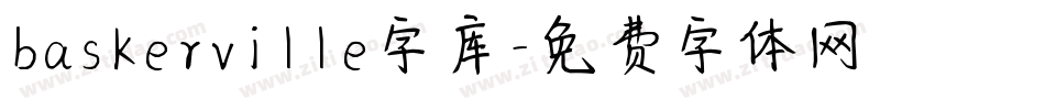 baskerville字库字体转换