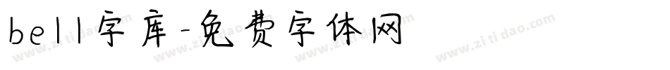 bell字库字体转换