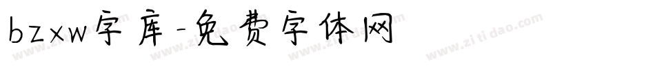 bzxw字库字体转换