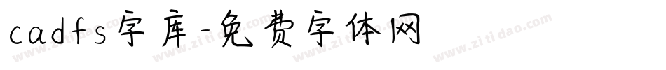 cadfs字库字体转换