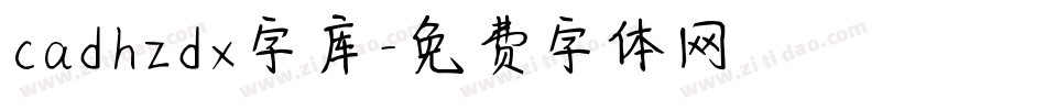 cadhzdx字库字体转换