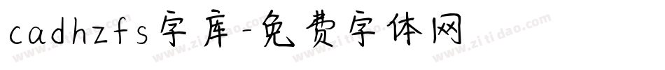 cadhzfs字库字体转换