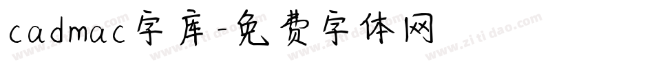 cadmac字库字体转换