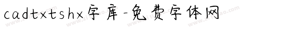 cadtxtshx字库字体转换