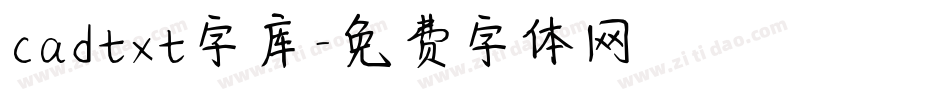 cadtxt字库字体转换