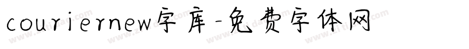 couriernew字库字体转换