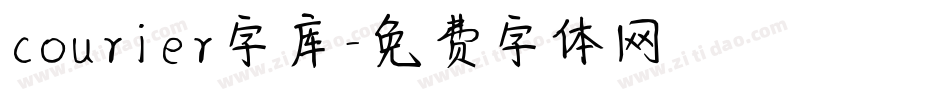 courier字库字体转换