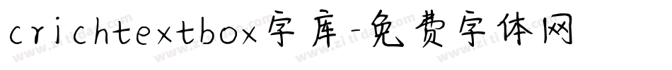 crichtextbox字库字体转换