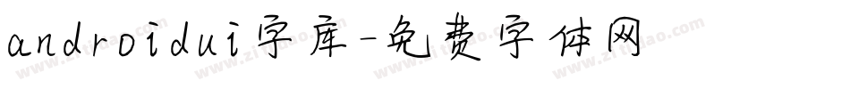 androidui字库字体转换