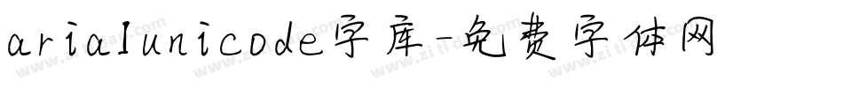 arialunicode字库字体转换