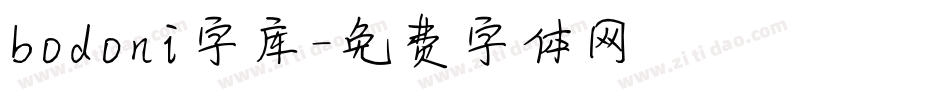 bodoni字库字体转换