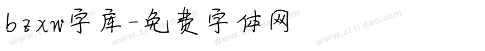 bzxw字库字体转换