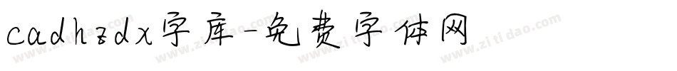 cadhzdx字库字体转换