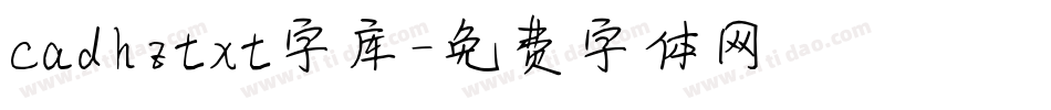 cadhztxt字库字体转换