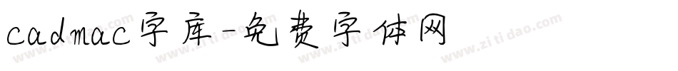 cadmac字库字体转换