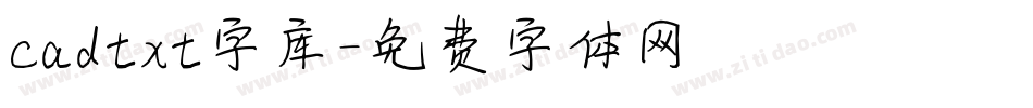 cadtxt字库字体转换