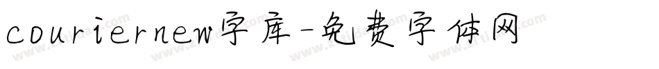 couriernew字库字体转换