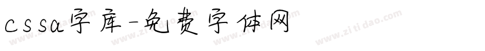 cssa字库字体转换