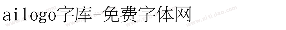 ailogo字库字体转换