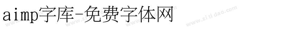 aimp字库字体转换