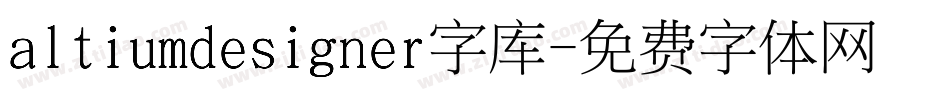 altiumdesigner字库字体转换