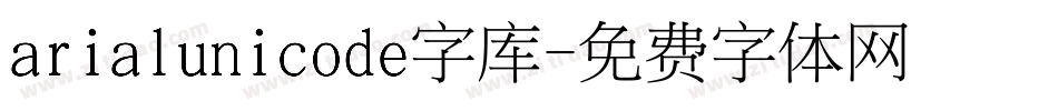 arialunicode字库字体转换