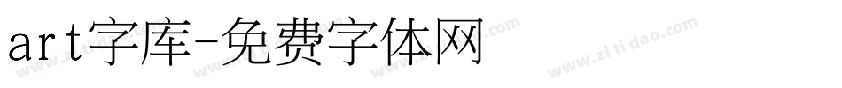 art字库字体转换