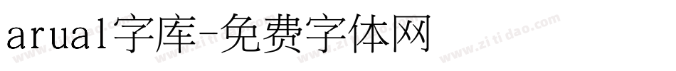 arual字库字体转换