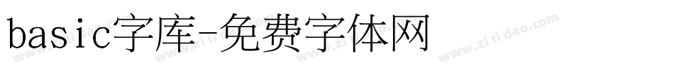 basic字库字体转换