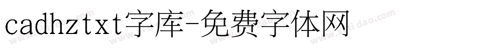 cadhztxt字库字体转换