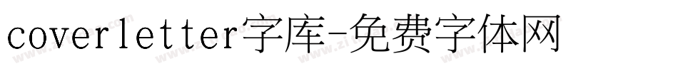 coverletter字库字体转换