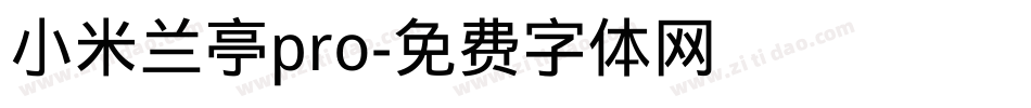 小米兰亭pro字体转换