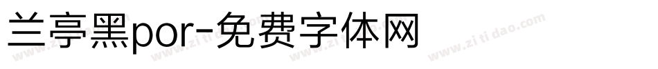 兰亭黑por字体转换