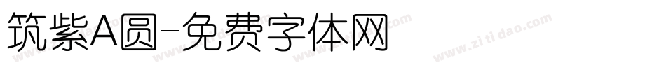 筑紫A圆字体转换