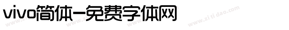 vivo简体字体转换