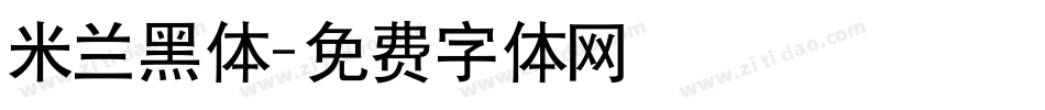 米兰黑体字体转换