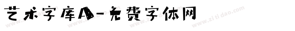 艺术字库A字体转换